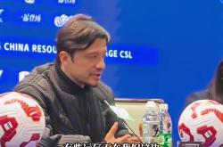 国米遭遇争议红牌，泰山乘势反超比分完成逆转的简单介绍